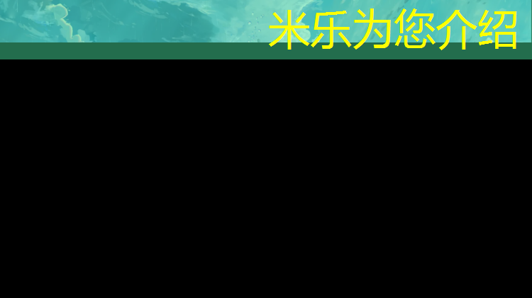 <strong>米乐为您介绍：阿勒泰团标塑胶跑道</strong>